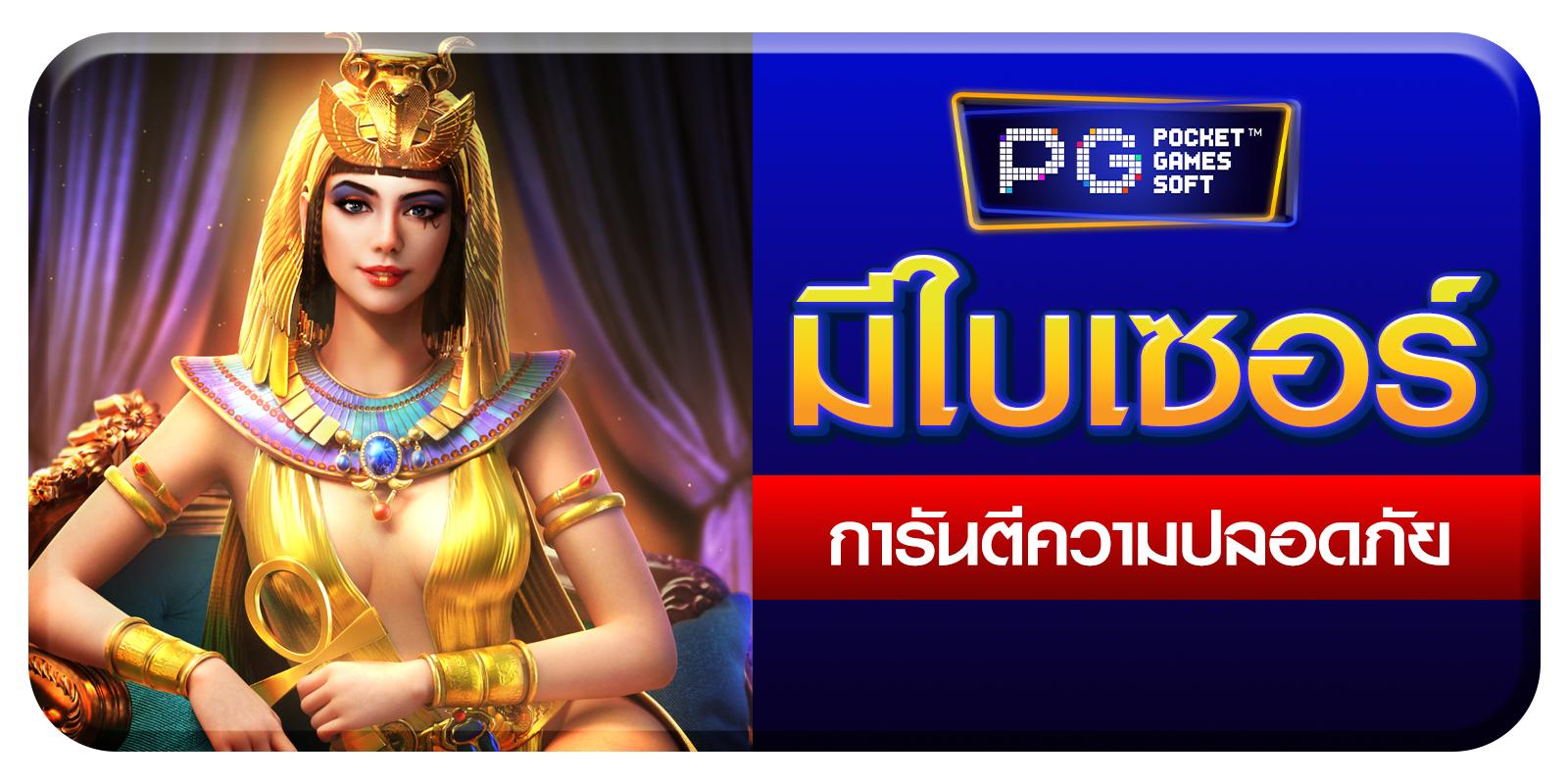เว็บสล็อตไม่มีขั้นต่ำ