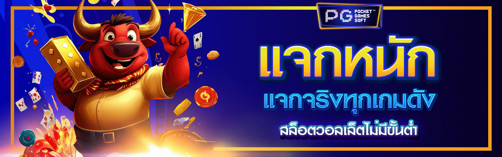 สล็อตวอลเล็ตไม่มีขั้นต่ำ