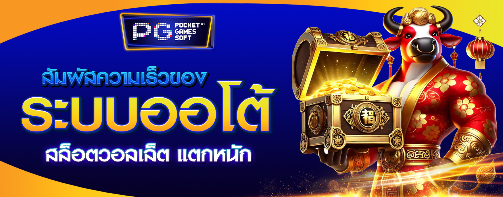 สล็อตวอลเล็ต
