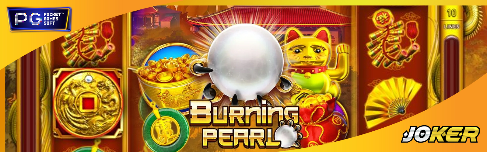 Burning Pearl