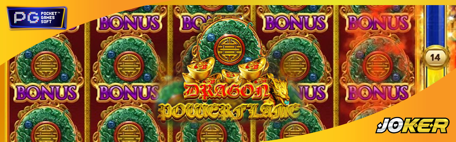 Dragon Power Flame