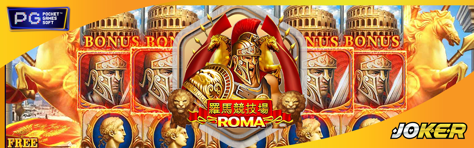 Roma