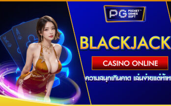 Blackjack Casino Online