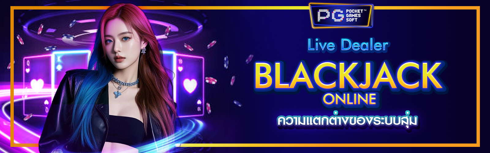 Live Dealer Blackjack Online