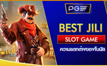 Best Jili Slot Game