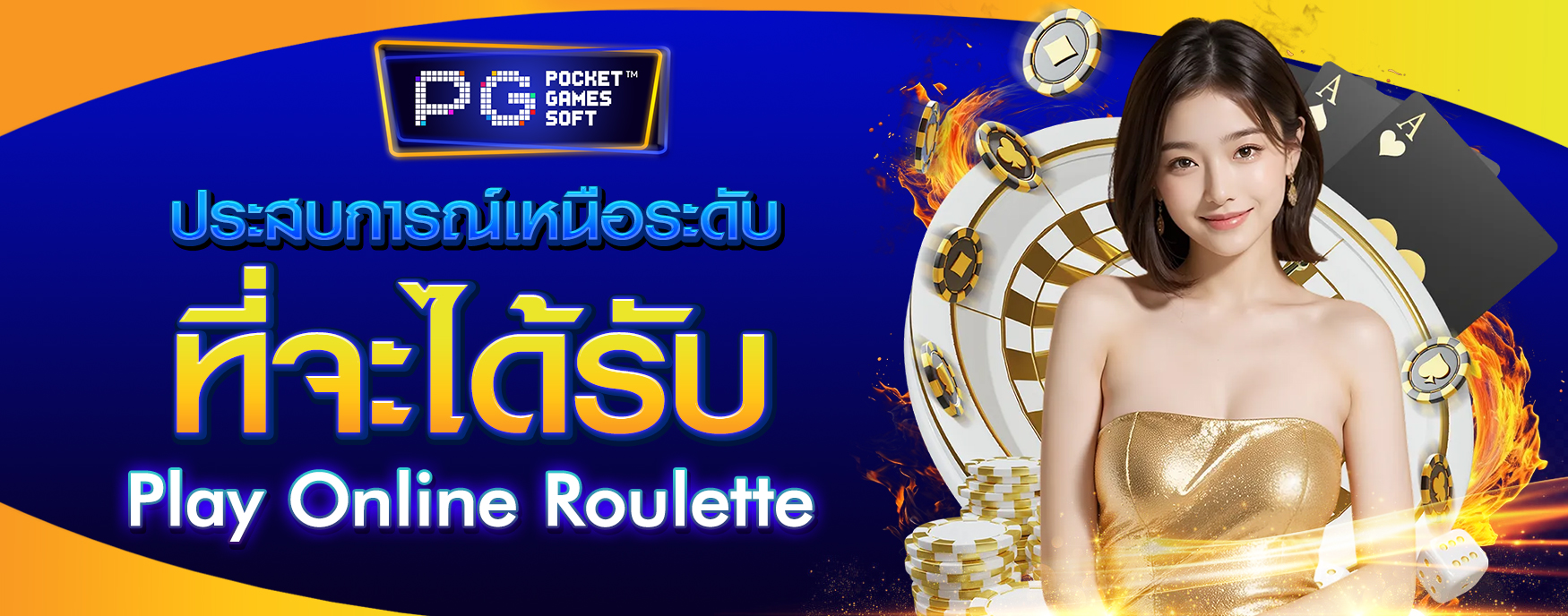 Play Online Roulette