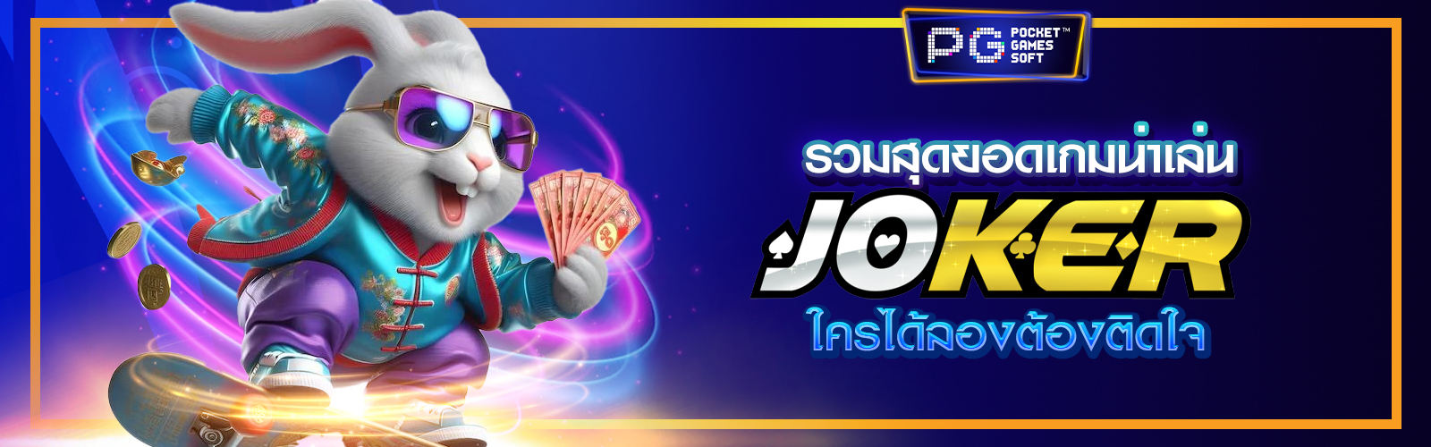 Joker Slot Auto