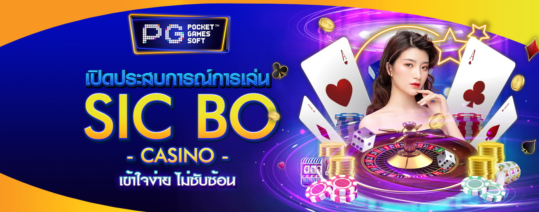 Sic Bo Casino