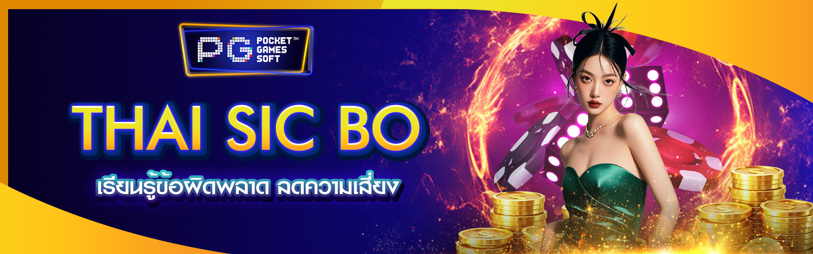 Thai Sic Bo