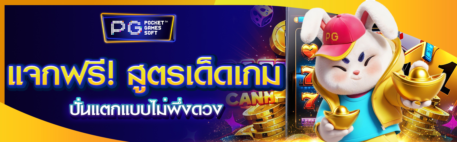 สล็อตมาแรงตอนนี้